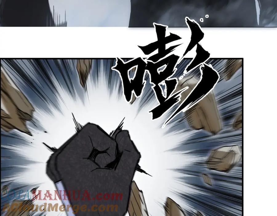 超能立方 第282话 第二魔神 第41页