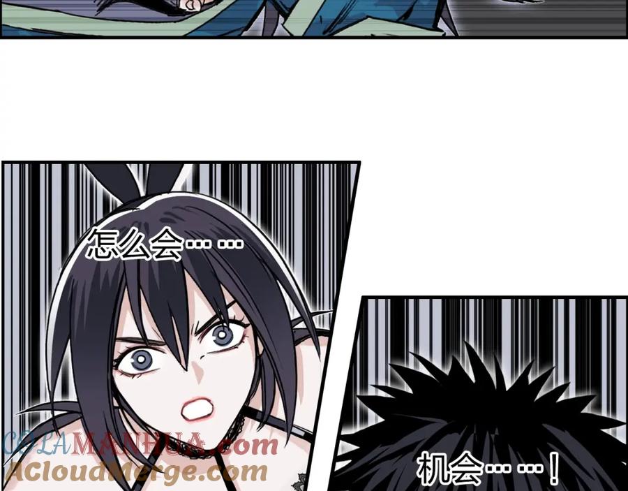 超能立方 第282话 第二魔神 第77页