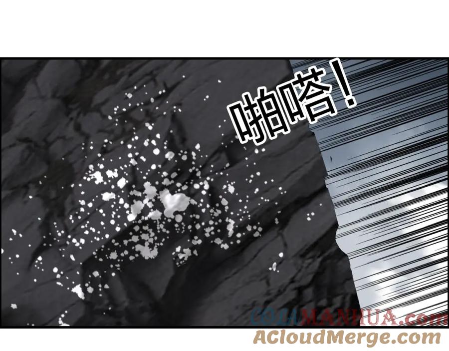 超能立方 第283话 群魔降临 第33页
