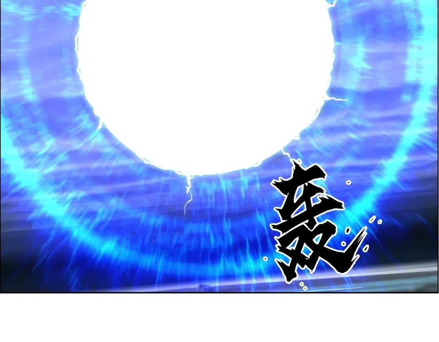 超能立方 第283话 群魔降临 第138页