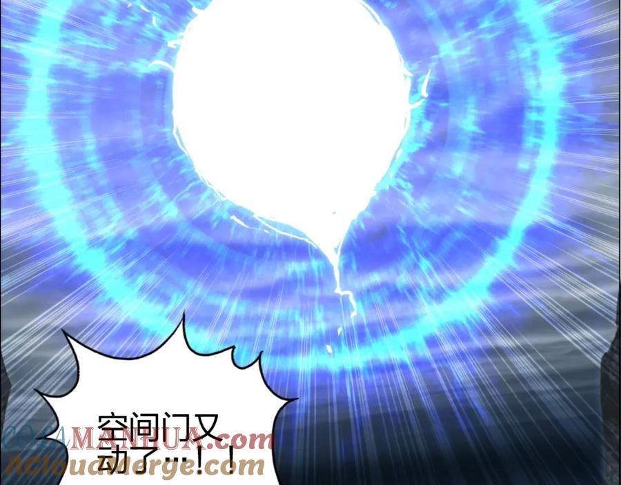 超能立方 第283话 群魔降临 第101页
