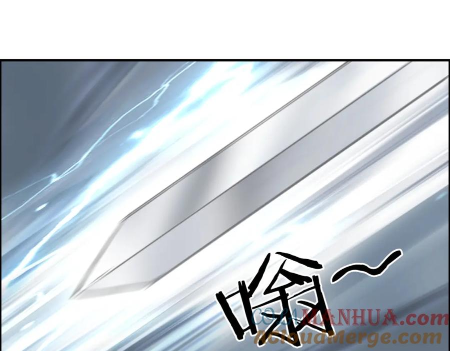 超能立方 第283话 群魔降临 第117页