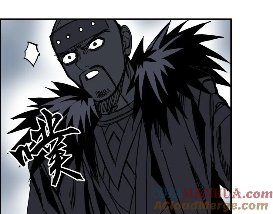 超能立方 第283话 群魔降临 第93页