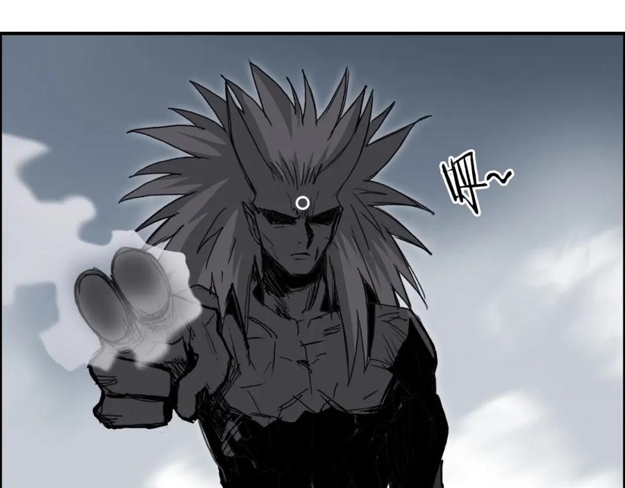 超能立方 第283话 群魔降临 第23页