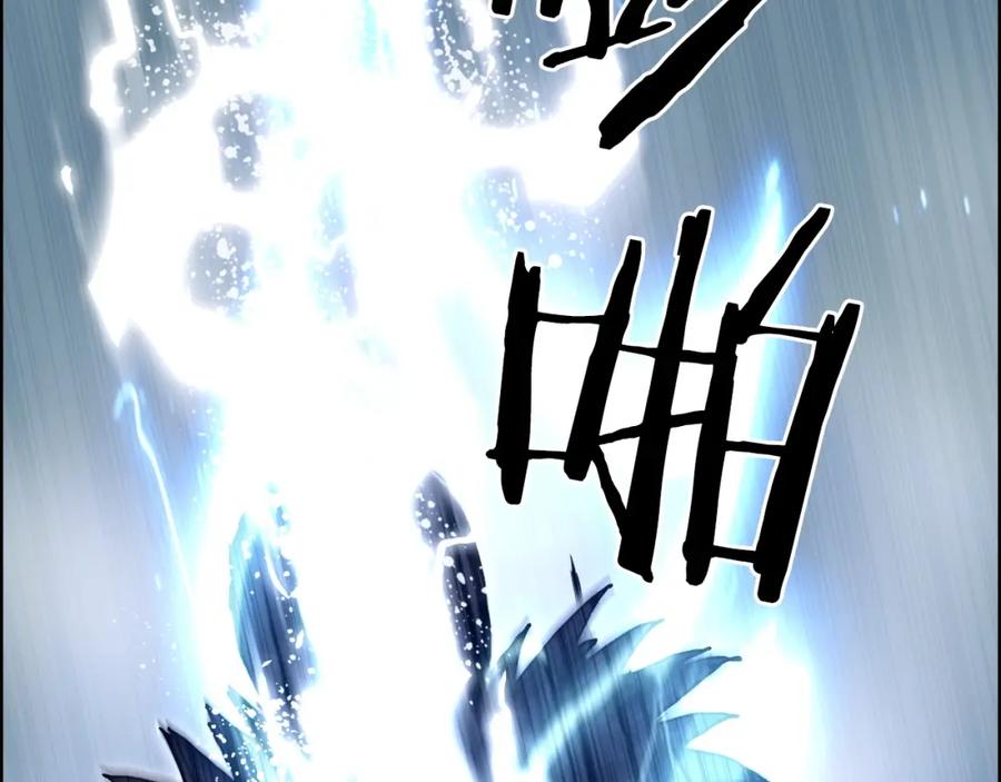 超能立方 第283话 群魔降临 第95页