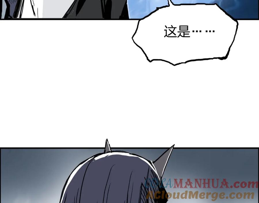 超能立方 第283话 群魔降临 第13页
