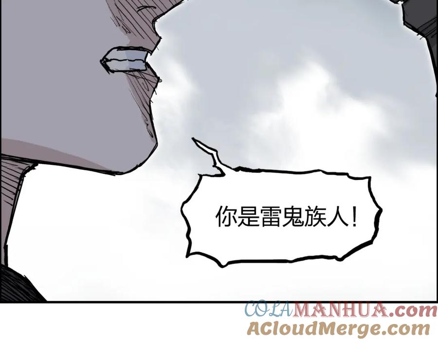 超能立方 第283话 群魔降临 第65页