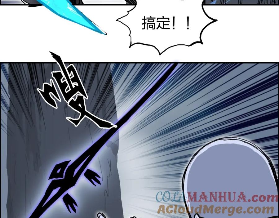 超能立方 第283话 群魔降临 第89页