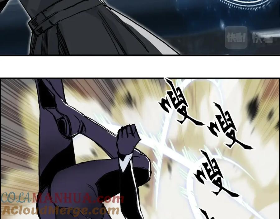 超能立方 第283话 群魔降临 第45页