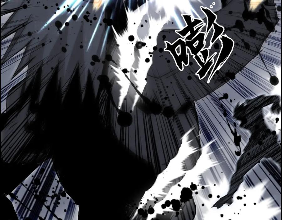 超能立方 第284话 逃出封魔坛 第136页
