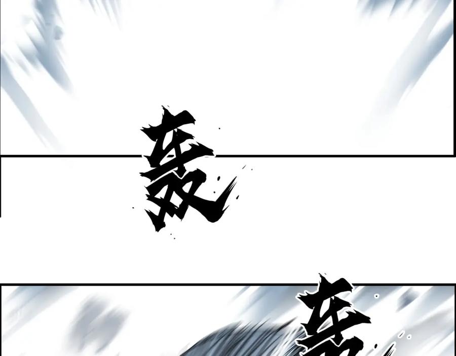 超能立方 第284话 逃出封魔坛 第64页