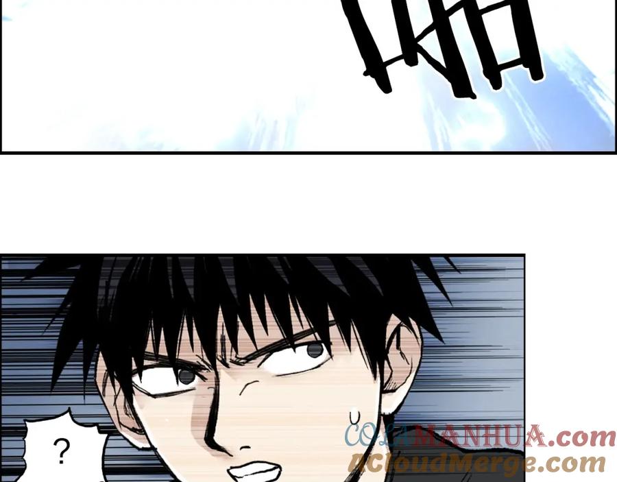 超能立方 第284话 逃出封魔坛 第97页