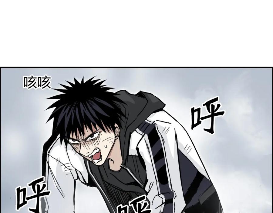 超能立方 第284话 逃出封魔坛 第70页
