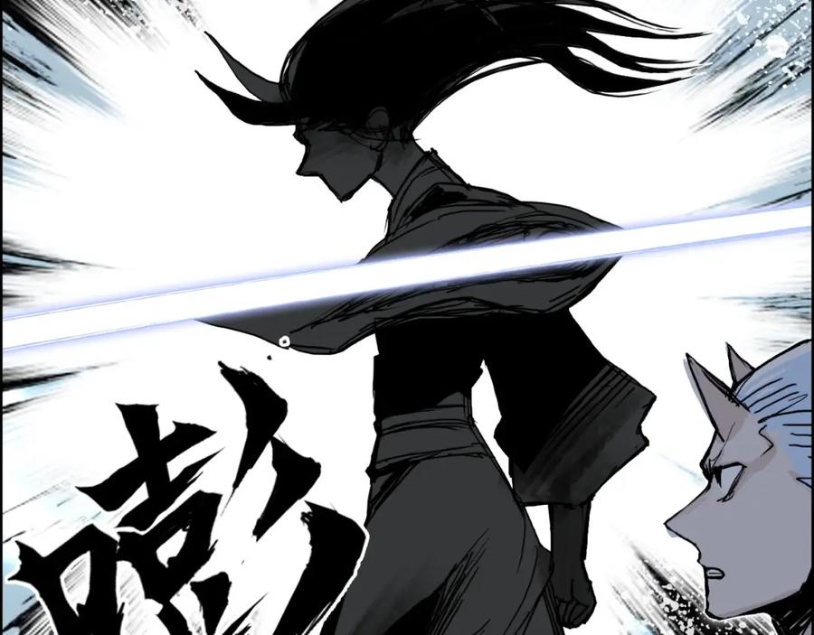 超能立方 第284话 逃出封魔坛 第54页