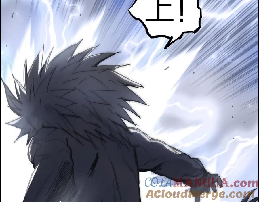 超能立方 第284话 逃出封魔坛 第105页