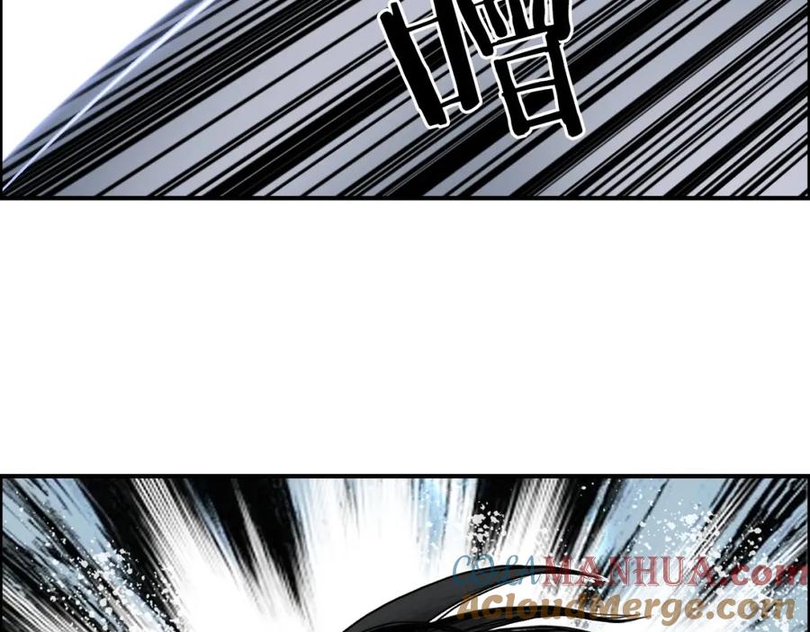 超能立方 第284话 逃出封魔坛 第53页