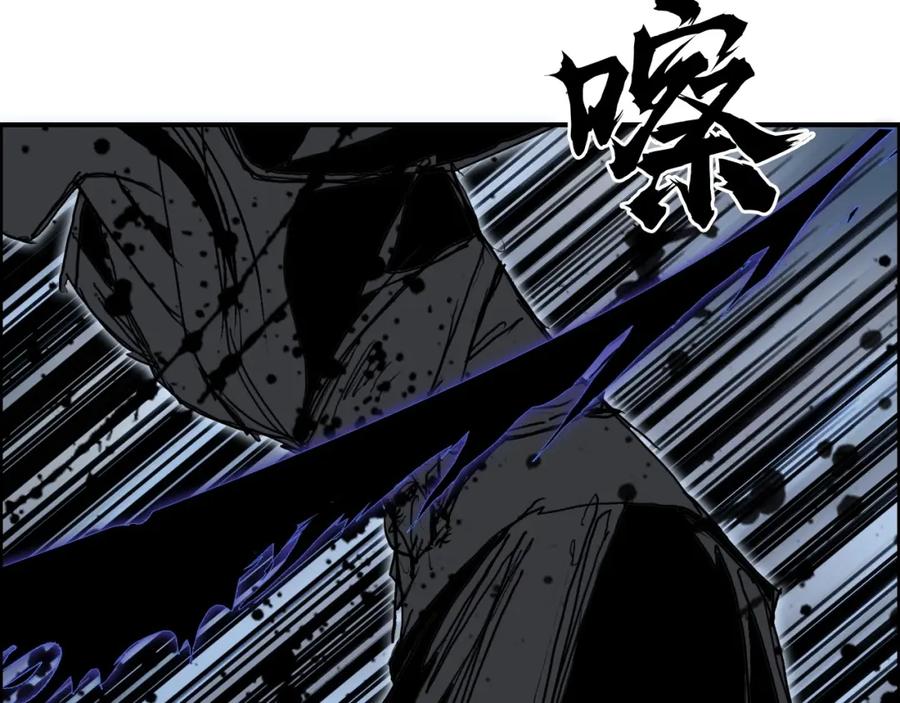 超能立方 第284话 逃出封魔坛 第118页