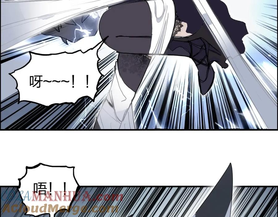 超能立方 第284话 逃出封魔坛 第89页