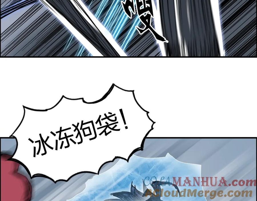 超能立方 第284话 逃出封魔坛 第29页
