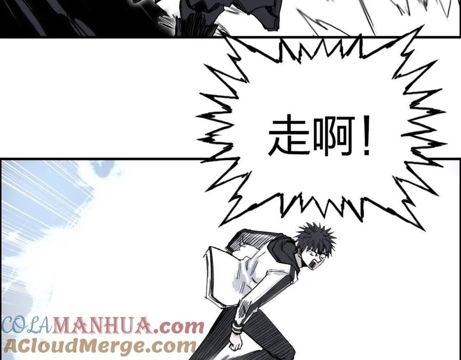 超能立方 第284话 逃出封魔坛 第129页