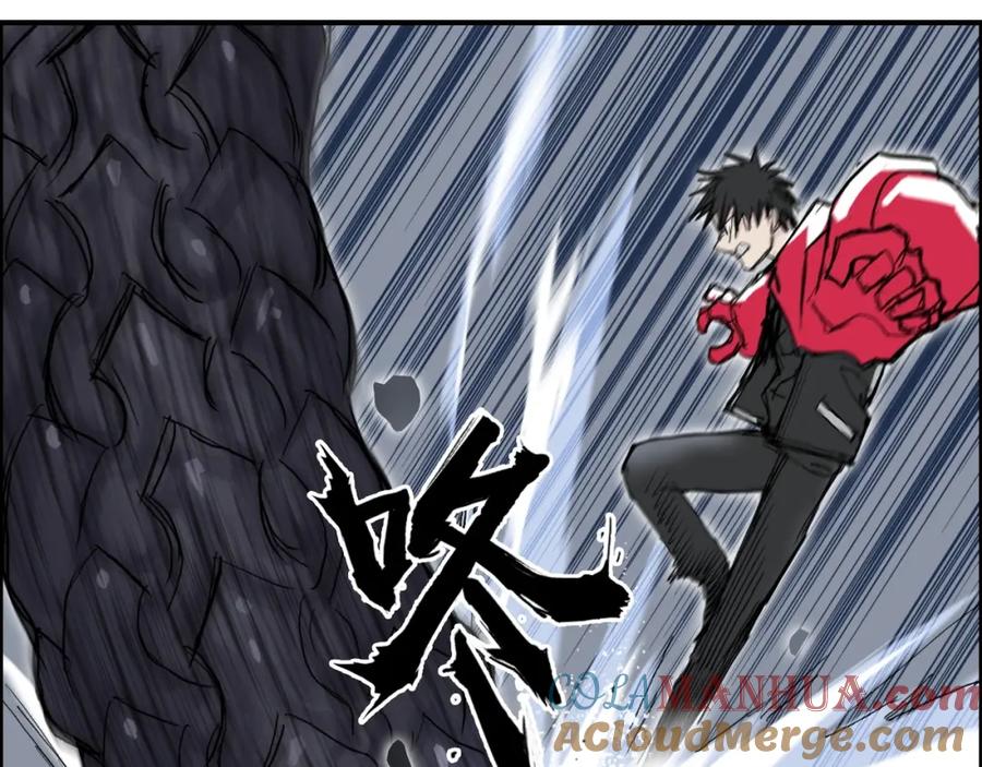 超能立方 第284话 逃出封魔坛 第25页