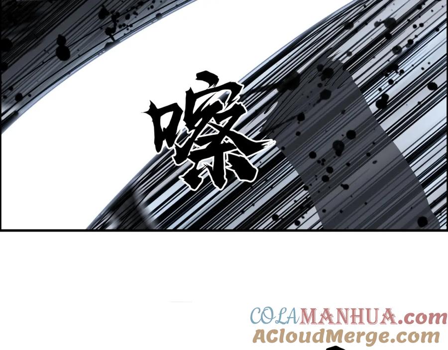 超能立方 第284话 逃出封魔坛 第117页