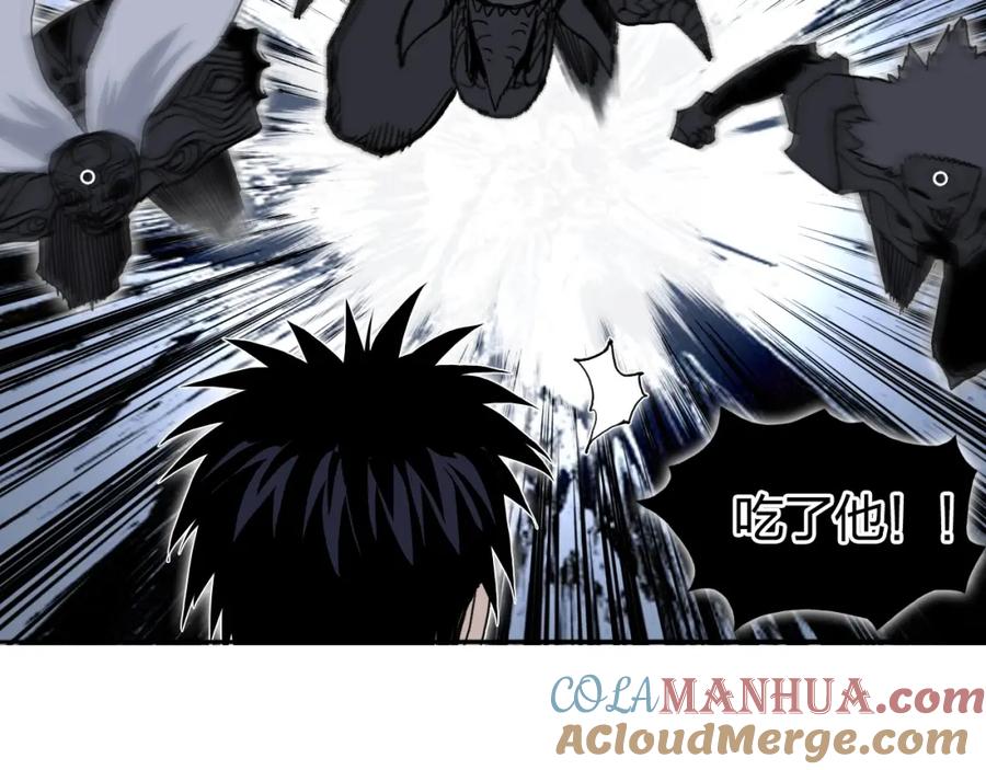 超能立方 第284话 逃出封魔坛 第77页