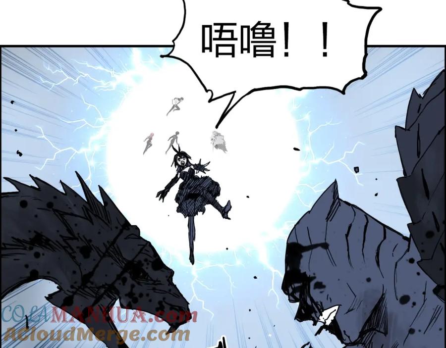 超能立方 第284话 逃出封魔坛 第141页
