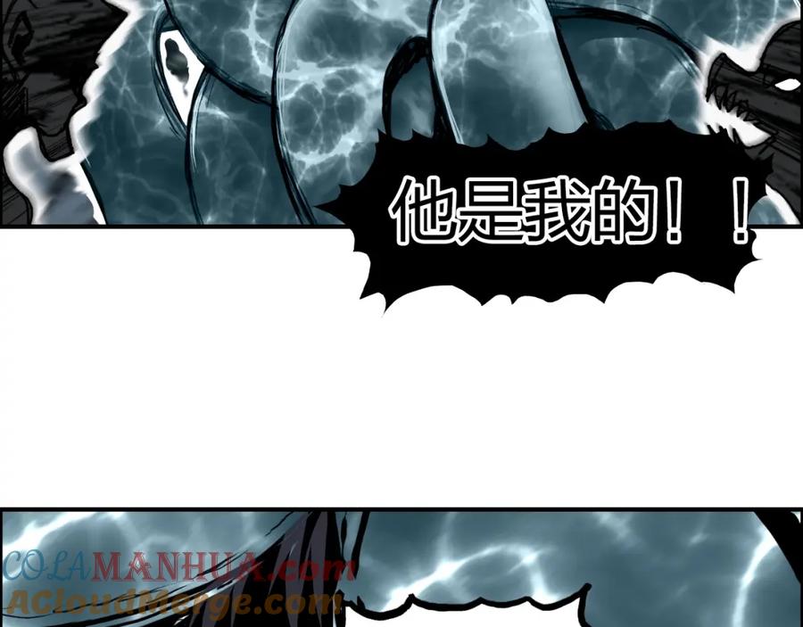 超能立方 第284话 逃出封魔坛 第57页