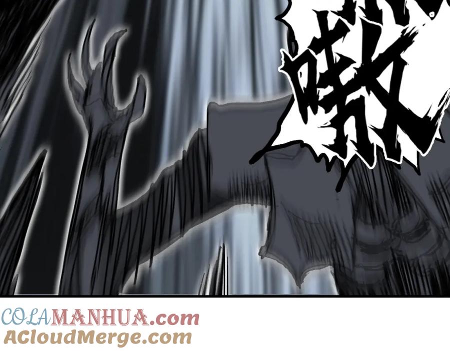 超能立方 第284话 逃出封魔坛 第169页