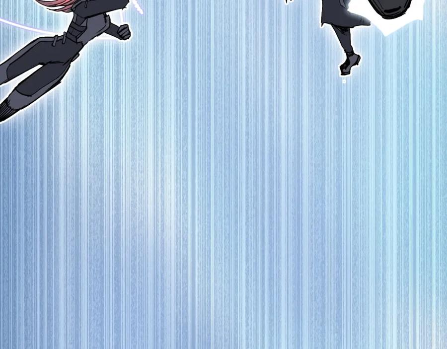 超能立方 第285话 葬花 第15页