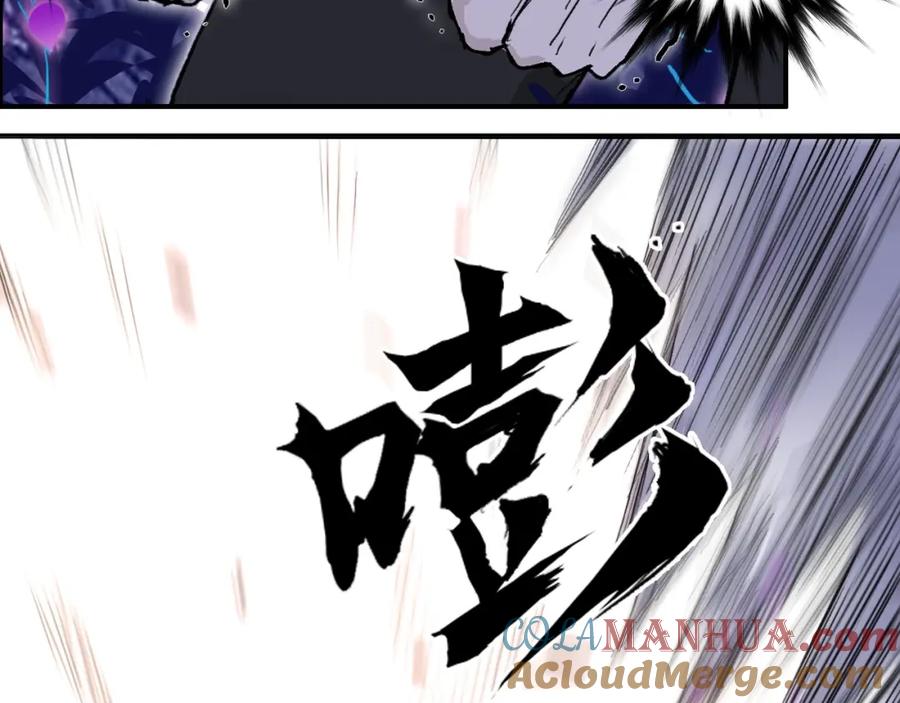 超能立方 第285话 葬花 第185页