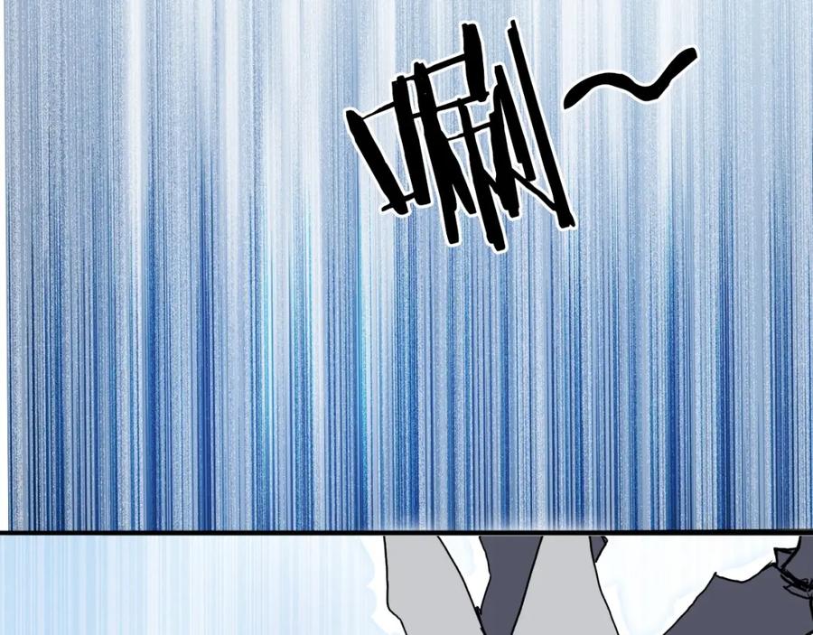 超能立方 第285话 葬花 第10页
