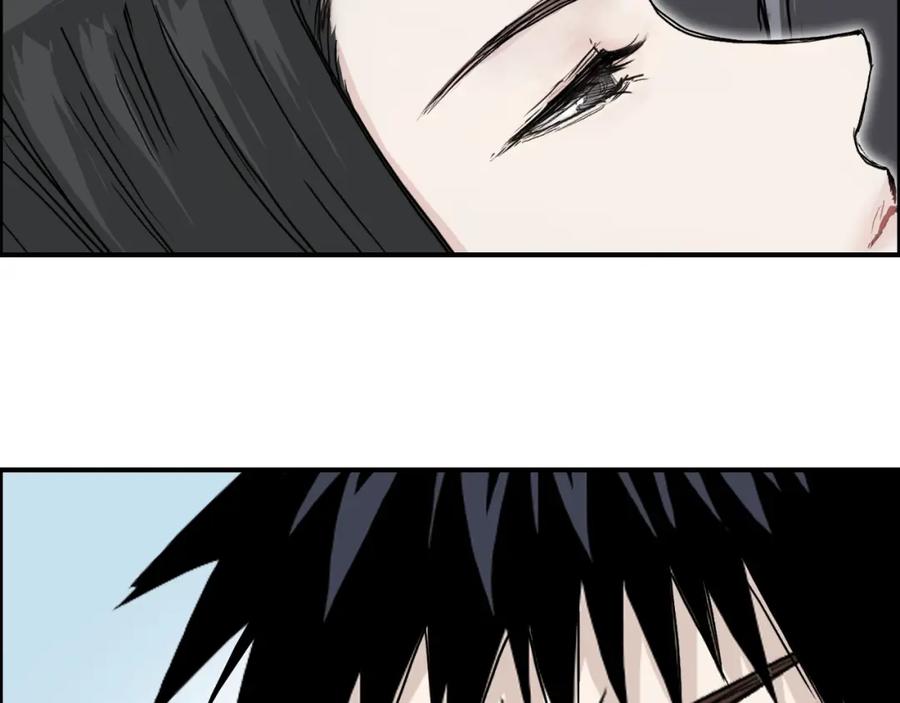超能立方 第285话 葬花 第55页