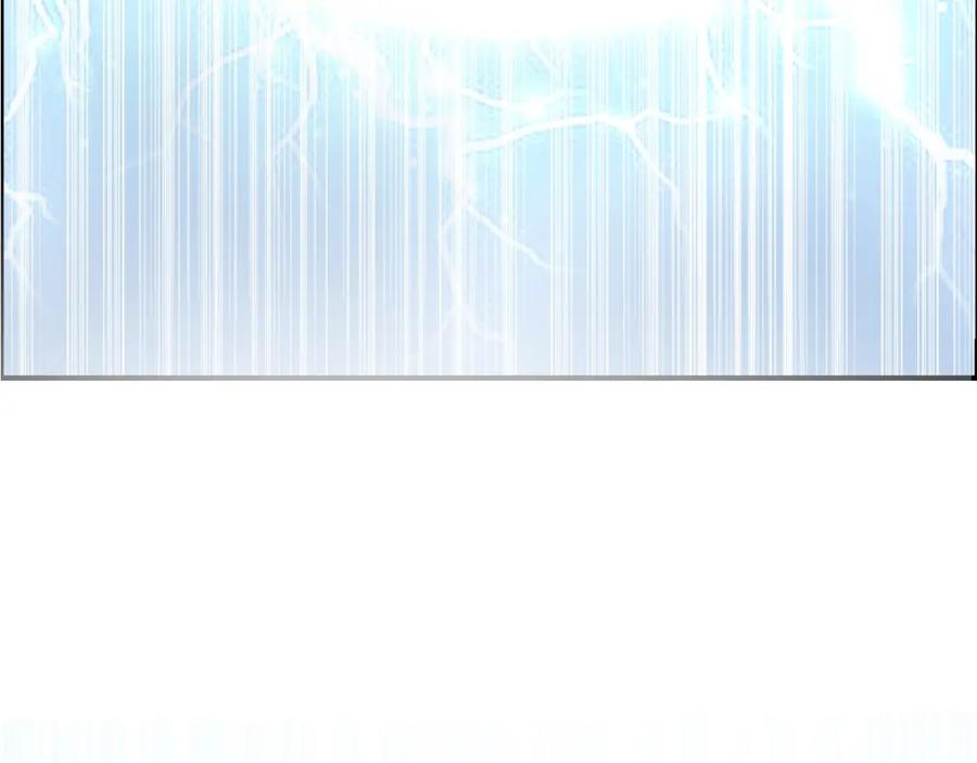 超能立方 第285话 葬花 第8页