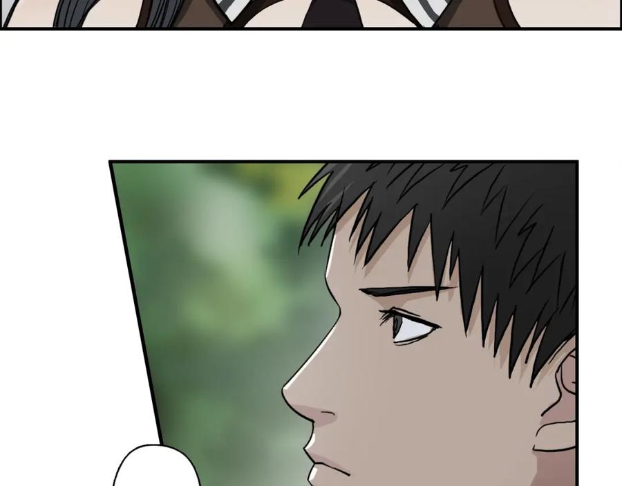 超能立方 第28话 里世界 第104页