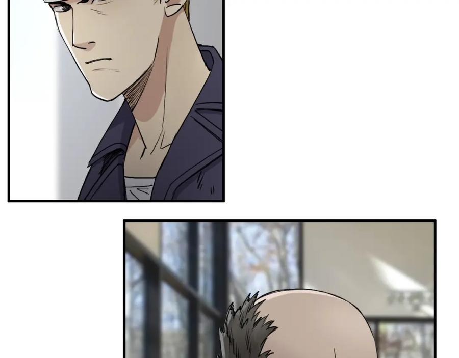 超能立方 第28话 里世界 第111页