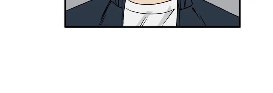 超能立方 第28话 里世界 第30页