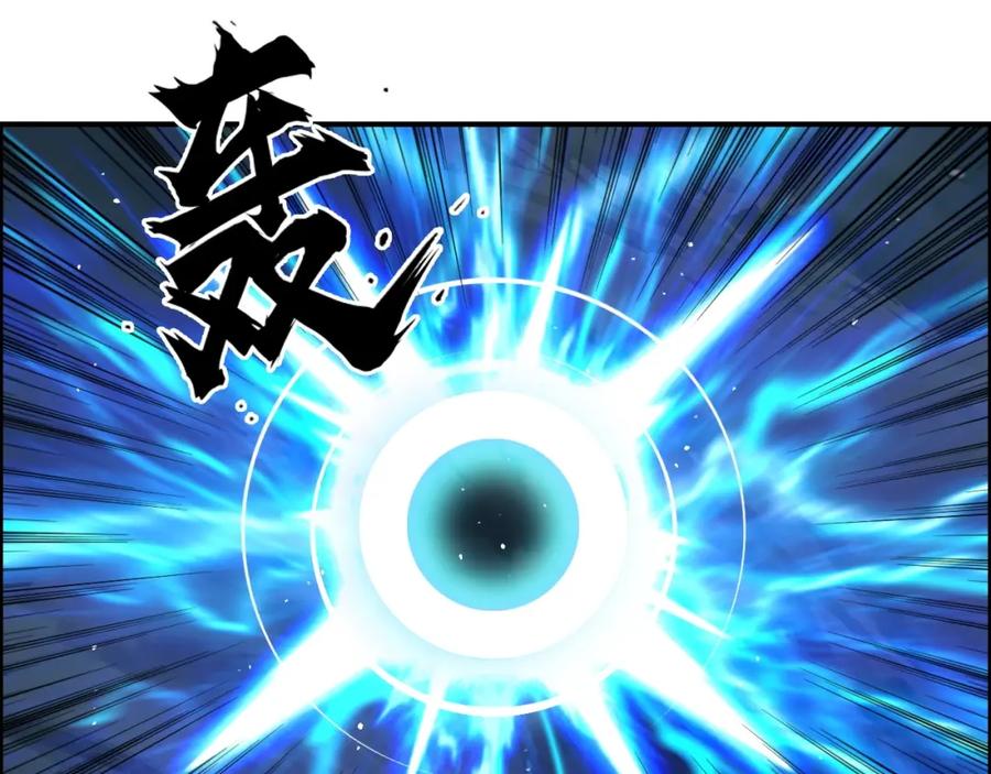 超能立方 第286话 传承之柱 第55页
