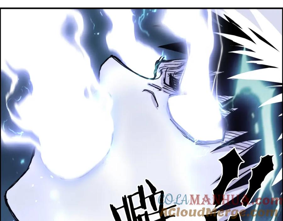 超能立方 第286话 传承之柱 第85页