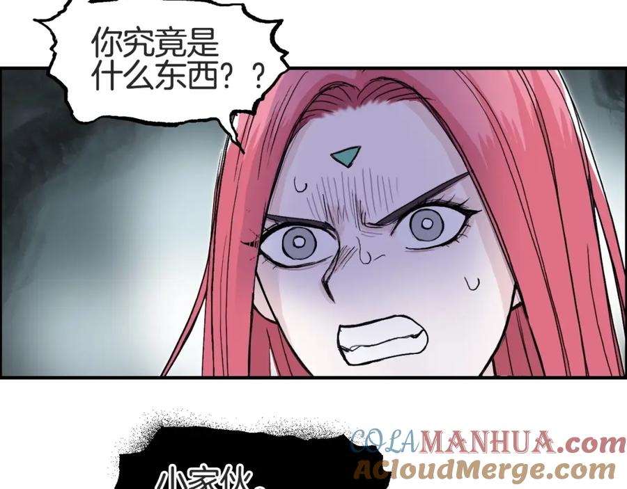 超能立方 第286话 传承之柱 第101页