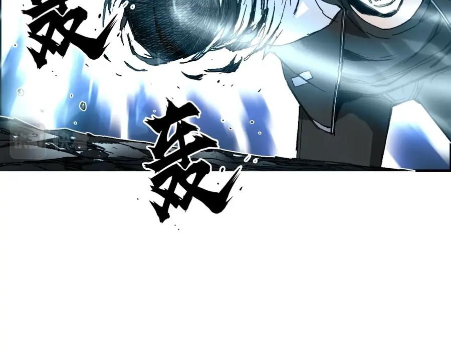 超能立方 第286话 传承之柱 第52页