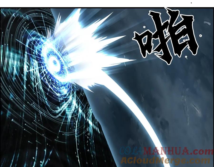 超能立方 第286话 传承之柱 第53页