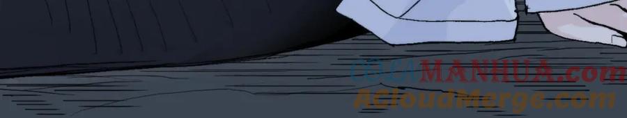 超能立方 第286话 传承之柱 第145页