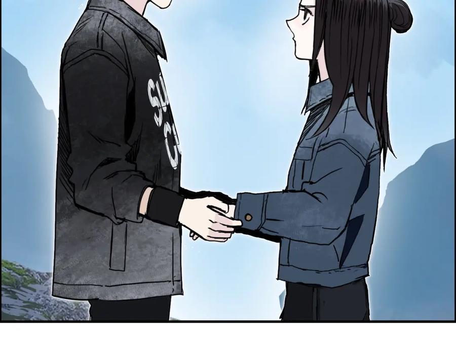 超能立方 第287话 真星之心 第84页