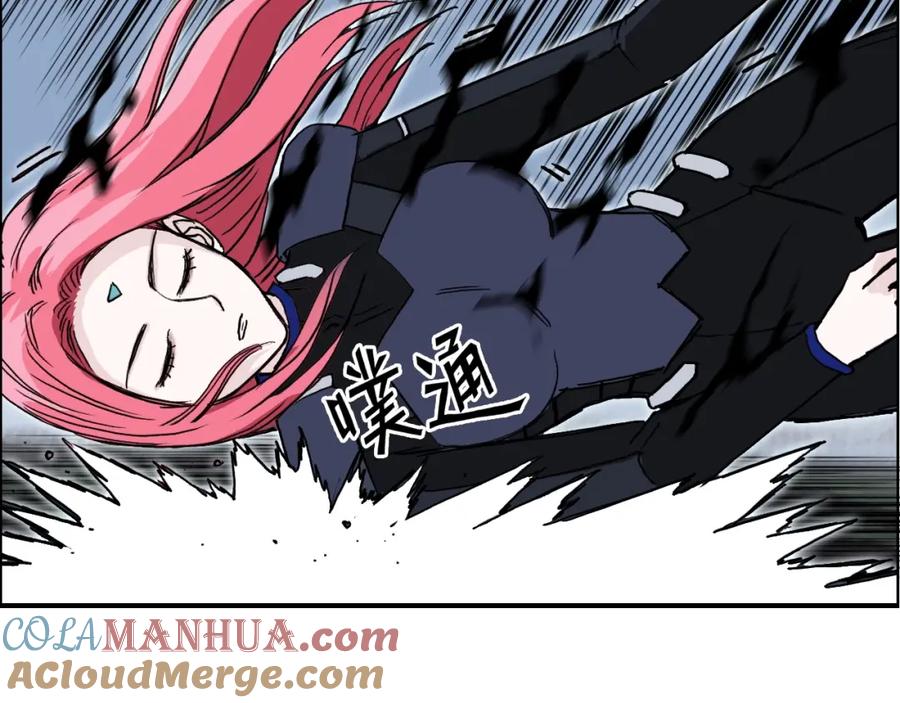 超能立方 第287话 真星之心 第129页