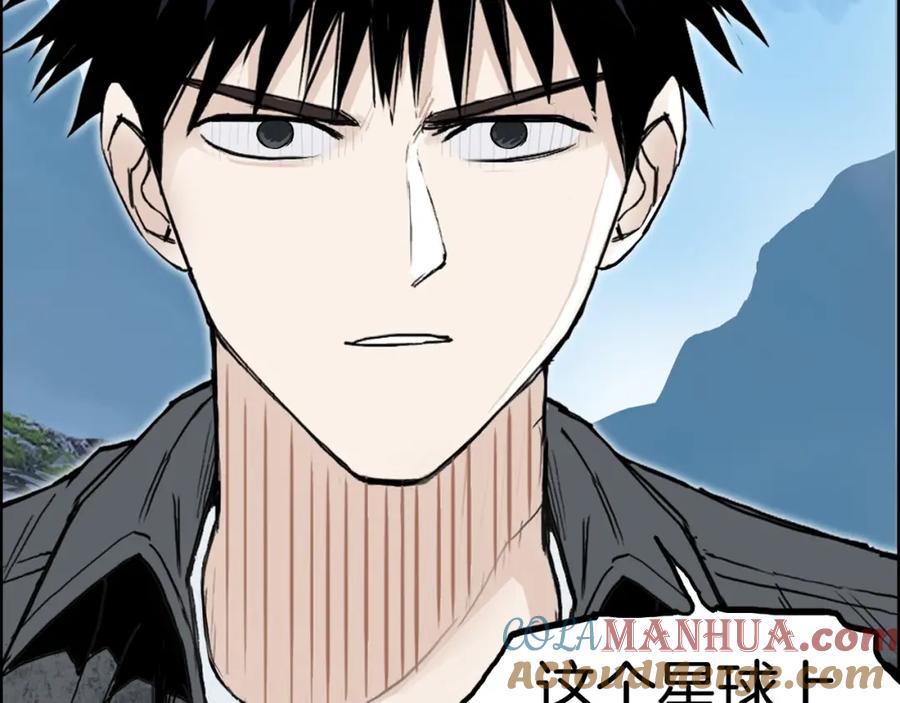 超能立方 第288话 恭迎诸天 第29页