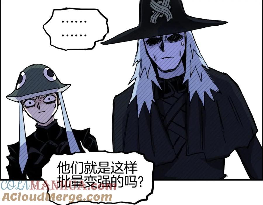 超能立方 第288话 恭迎诸天 第9页