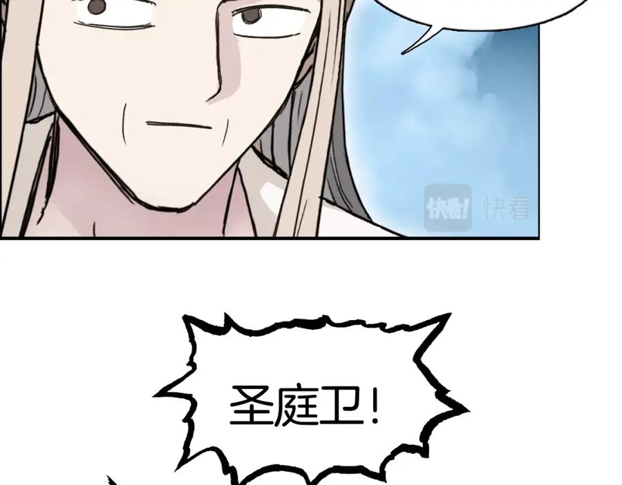 超能立方 第288话 恭迎诸天 第102页