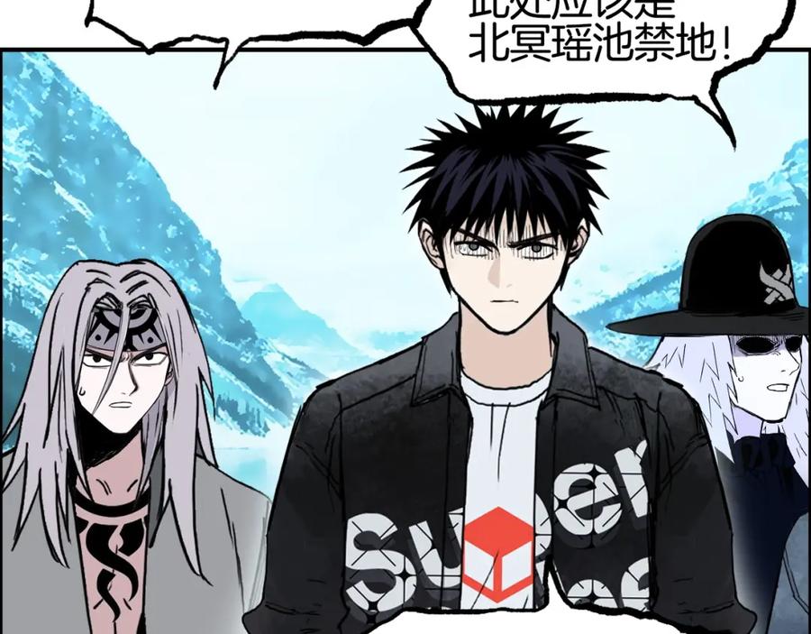 超能立方 第288话 恭迎诸天 第80页